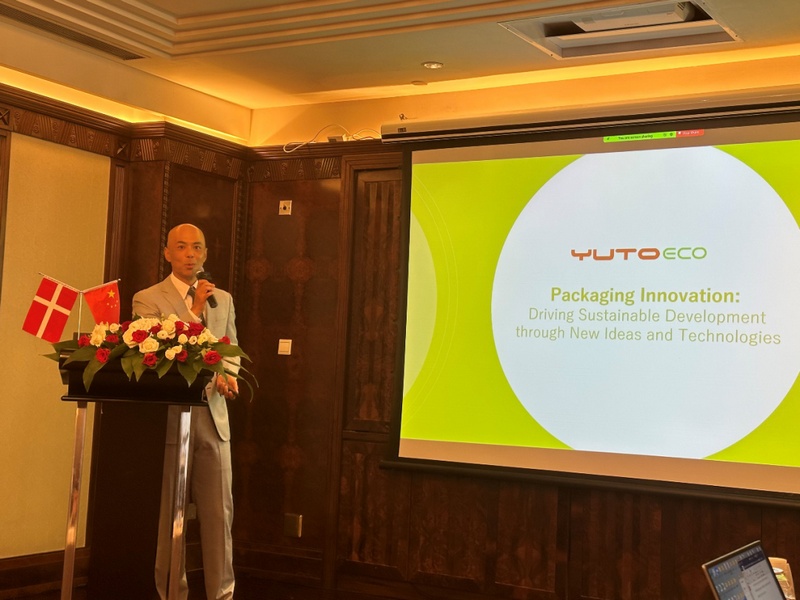YUTOECO was invited to participate in the China-Denmark Sustainable Packaging Seminar