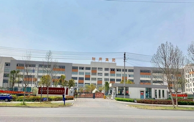 Hefei Anhui