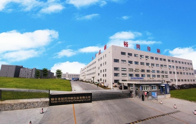 Yantai Shandong